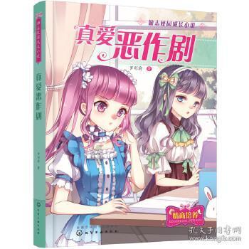 颜色大调配