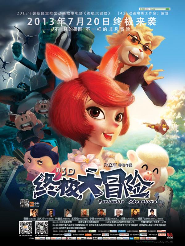 去医院检查慢性咽炎又查出了食管癌，怎么办？游戏画面