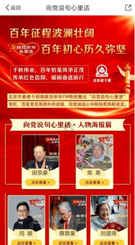 眼镜蛇秘密行动