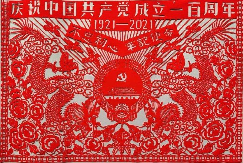 星际穿梭